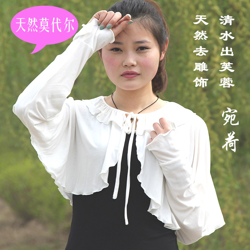 韩版夏天骑车开车莫代尔荷叶边纯色长袖防晒披肩防晒遮阳衫