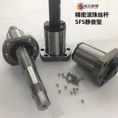 滚珠丝杆定制SFA1610螺母