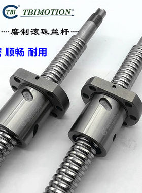 原装TBI滚珠丝杆SFNU1605/2005/2505/3205/4010螺母 来图轴端加工