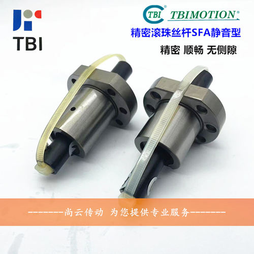 原装TBI滚珠丝杆SFA1610加工