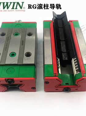 台湾HIWIN上银直线导轨 RGH25CA/30CA/35/45HA 滚柱线性滑轨滑块