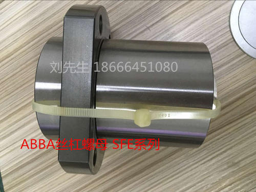 加工滚珠丝杆ABBA原装FSE5050