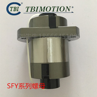 台湾TBI滚珠丝杆螺母SFY2525A2 C7 C5级精密螺杆 金属端盖螺母