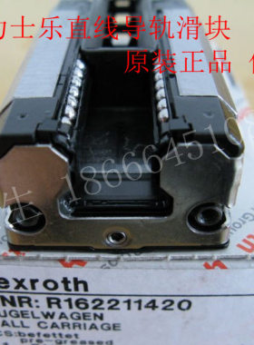 德国力士乐直线导轨Rexroth R165322420线性滑轨滑块原装进口现货