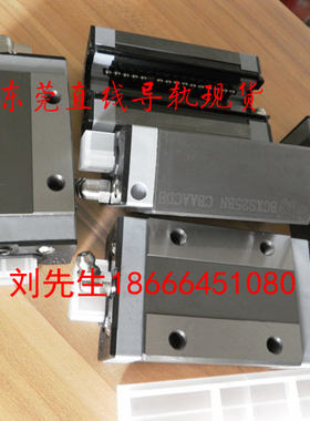 台湾STAF直线导轨BGCS15BN原装静音型导轨低价现货供应雕刻机滑块