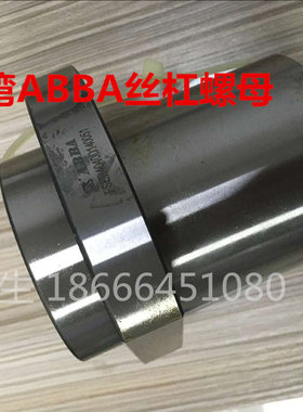 ABBA滚珠丝杆SFE2525A2 精密大导程滚珠螺杆 FSYR2525 台湾进口