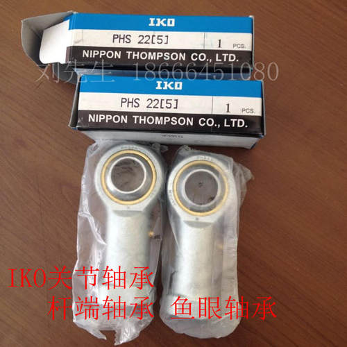关节轴承IKO鱼眼轴承PHS12A
