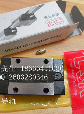 CSK线性导轨LMG15T/LMG15ST 低组装直线导轨滑块 高刚性出货快