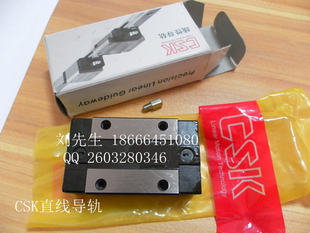 CSK线性导轨LMG15T/LMG15ST 低组装直线导轨滑块 高刚性出货快