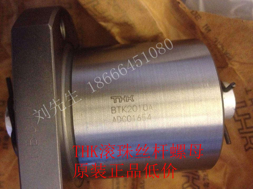 THK进口螺母BTK4010滚珠丝杆正宗