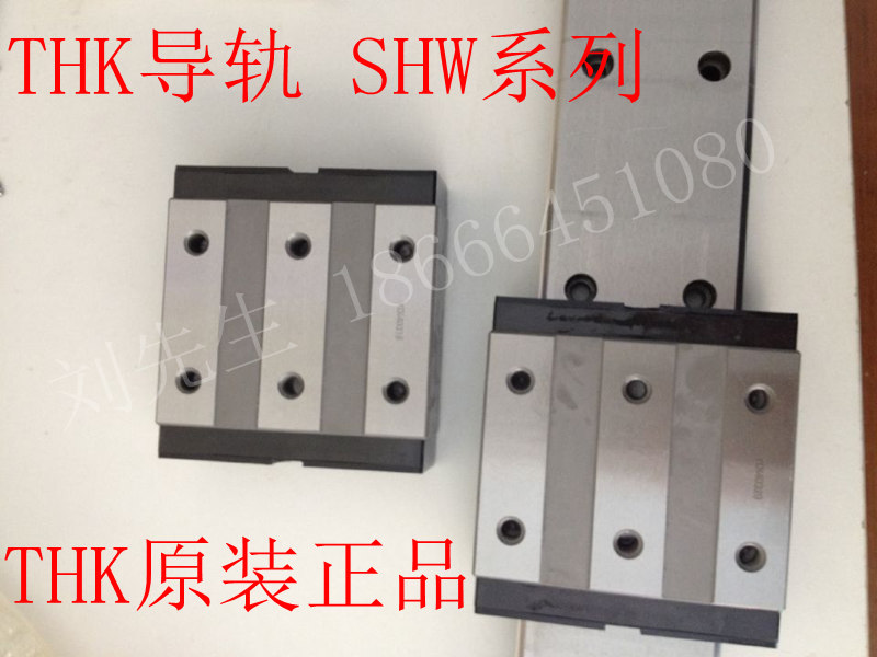 原装进口直线导轨THK宽幅HRW21CA