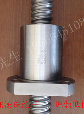 BTK5016V-5.3ZZ/5016B THK滚珠丝杠螺母 原装全新转造级螺杆加工