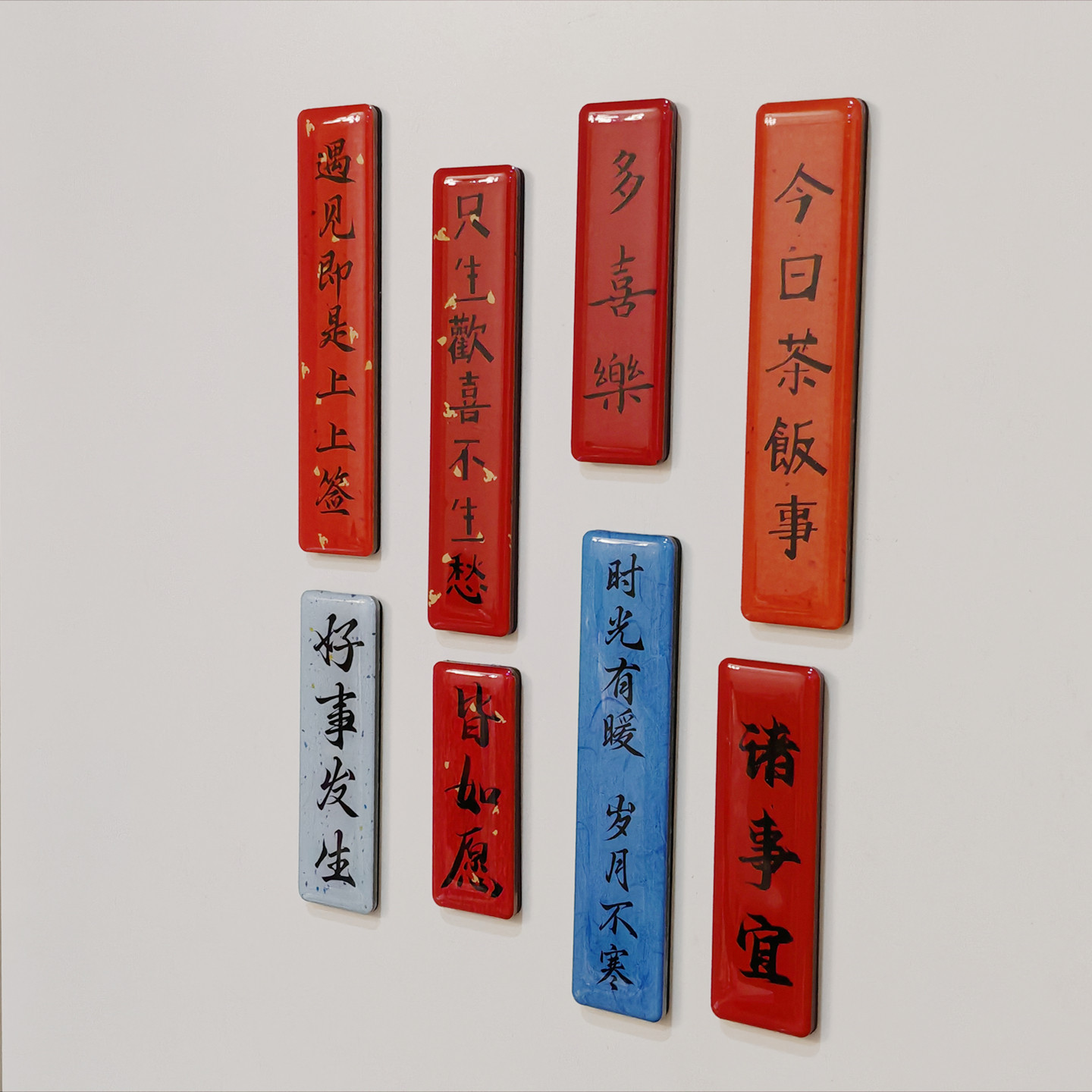 新年祝福语 万事顺遂亚克力滴胶磁吸冰箱贴 古风高颜值文字家居