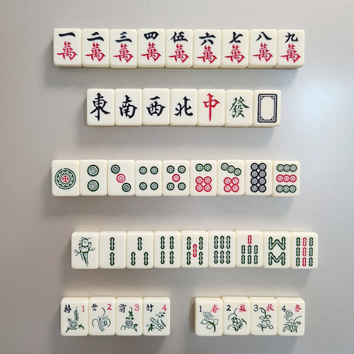 爱屋吉屋舍冰箱贴麻将系列