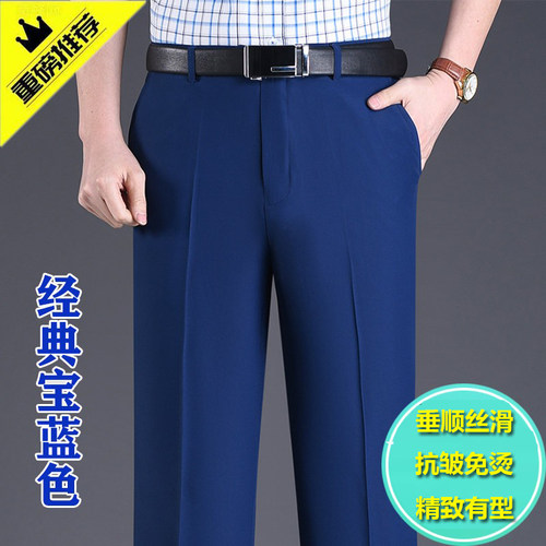 超垂丝滑桑蚕丝【超垂抗皱免烫】