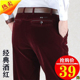 宽松裤 俞兆林秋冬厚款 爸爸休闲裤 男高腰灯芯绒长裤 子 中老年条绒裤