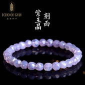 盖亚回声 7A级天然冰种紫玉晶随型手链 紫玉晶手工切角手串