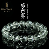 盖亚回声 天然绿阿赛斯特莱七彩绿水晶阿塞手链 彩虹水晶手串