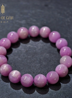 盖亚回声 天然猫眼紫锂辉手链11mm紫锂辉手串  紫色锂辉石手链