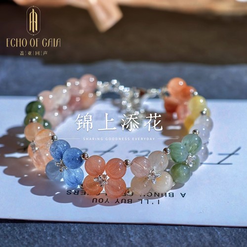 盖亚回声 天然7A级彩兔毛繁花手链 限定设计款多圈猫眼彩兔毛手串