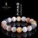 多色满发兔毛散珠手串 盖亚回声 天然糖果彩兔毛圆珠手链 彩兔毛