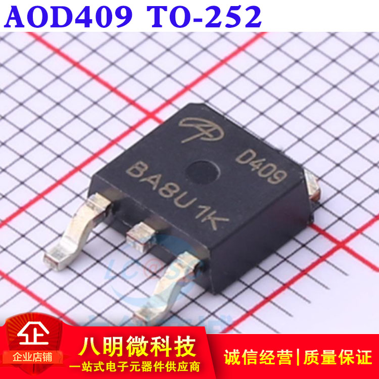 AOD409 贴片TO-252 P沟道 -60V/-26A贴片MOSFET场效应管 原装正品 电子元器件市场 场效应管 原图主图