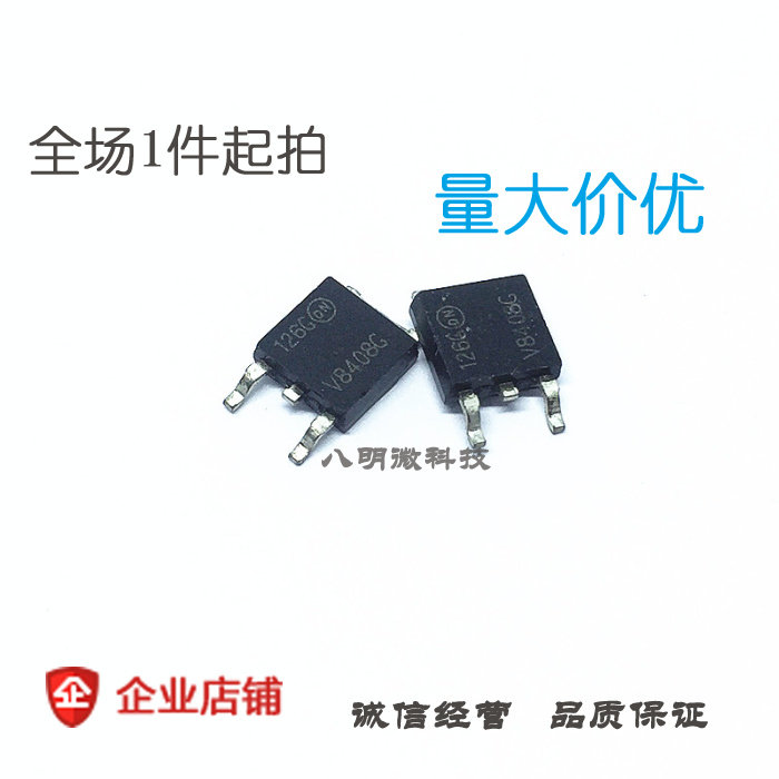 自保护低侧驱动 NCV8408DTRKG TO-252 10A/42V 全新现货|ruв категории Цифровые аксессуары, рынок электронных компонентов, электронное устройство, 电子管 - от Buy2taobao.com для оказания профессиональной услуги покупки агента Taobao