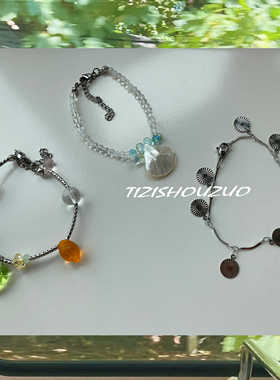 提子手作原创链条彩色串珠手链