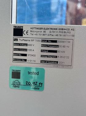 霍廷格电源MF7050  MF7010议价 维修！！！