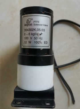 Aopon两通电磁阀  100v 12w，，功能包好议价也可维修