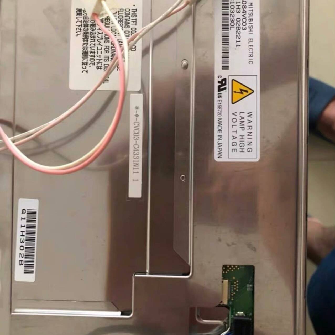 到货：AA084VC03 AA084VC05|||议价 维修！！！