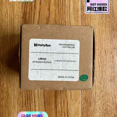 和利时LE5310PLC模块，正品，议价也可维修