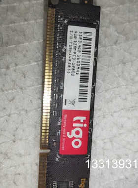 金泰克kingtiger DDR3 2G 1600台式机内存议价也可维修
