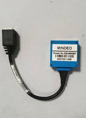 ES4650ER民德mindeo扫描器固定式议价 维修！！！