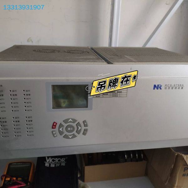 RCS9798A信息管理装置，南瑞继保。感兴趣的话点“我想要议价！！