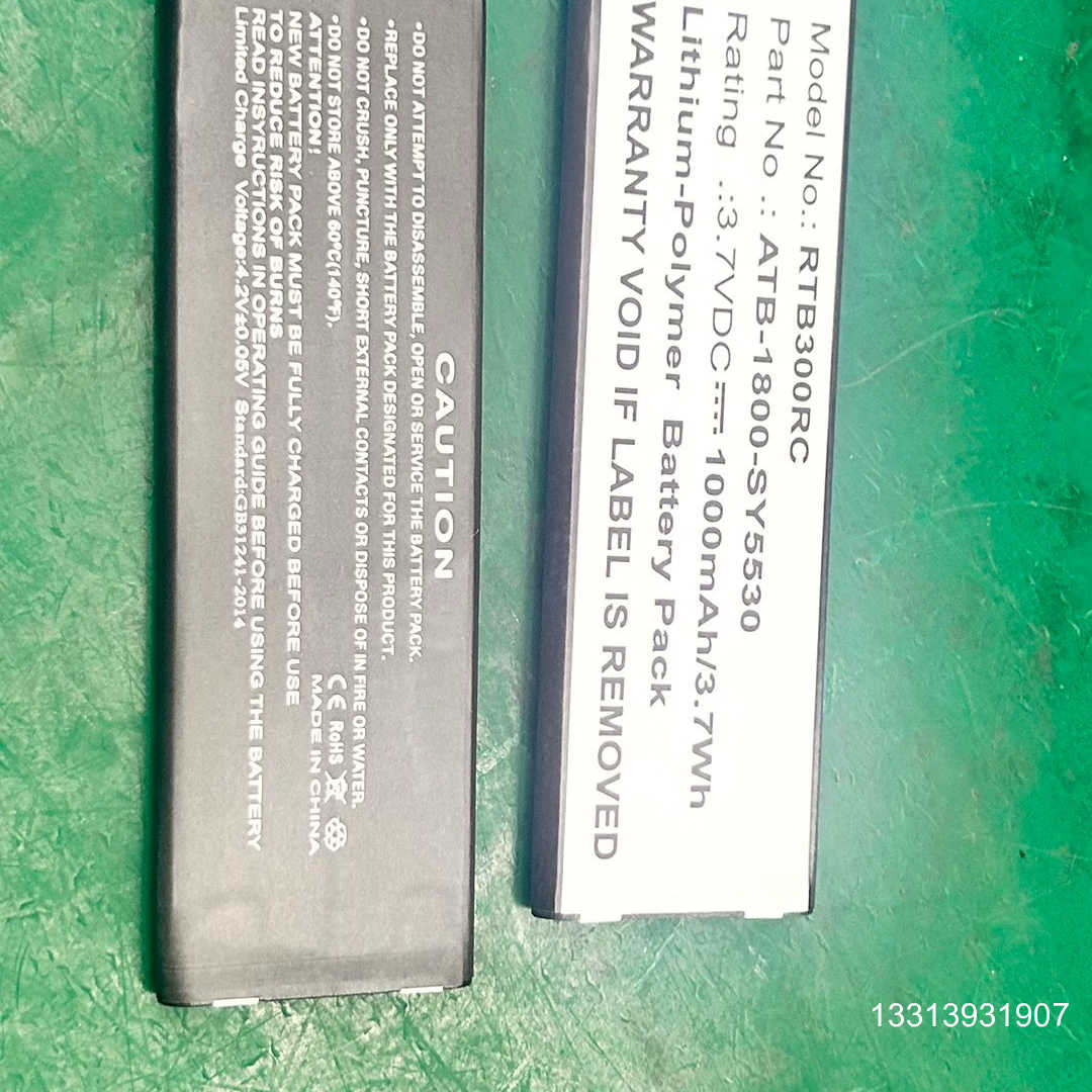 适用于ATB-1800-SY5530,ATB-900-SY5议价也可维修