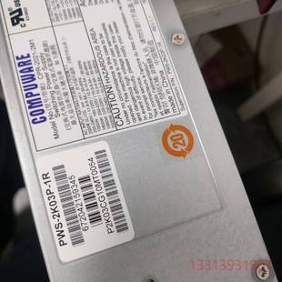 2K03P 维修 1R议价 PWS 超微PWS