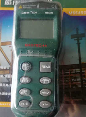 智能超声波测距仪MS6450，华议品，如图所示，点我想要。议价也可