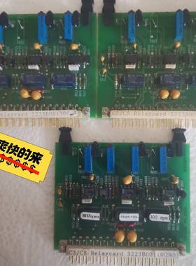 wartsila 瓦锡兰 C3/C5 Relaycard议价 维修！！！