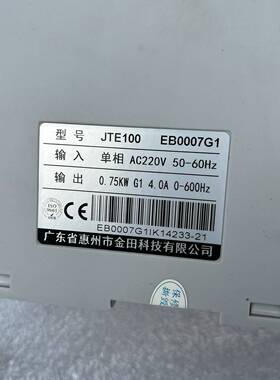 金田变频器JTE100，型号EB0007G1议价 维修！！！