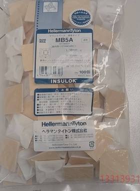 海太HellermannTyton MB5A 固定座10议价 维修！！！