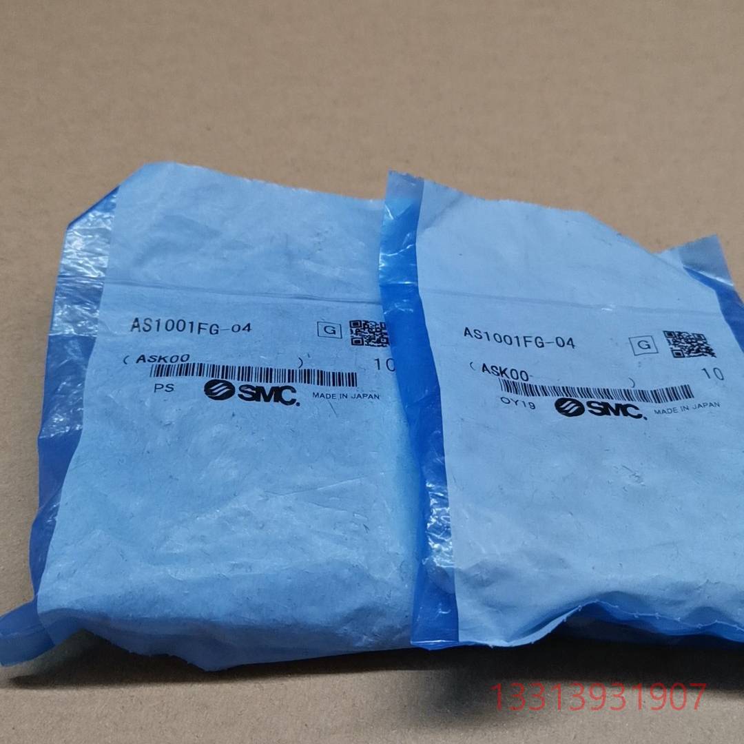SMC调节阀AS1001FG-04和AS2001FG-04议价 维修！！！