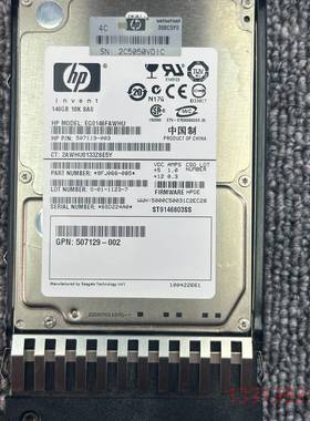 HP/惠普507129-002 418399-001 375议价 维修！！！