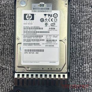 418399 002 001 375议价 维修 惠普507129