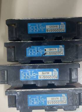 PGD200S16，PGH20016AM包好包邮议价 维修！！！