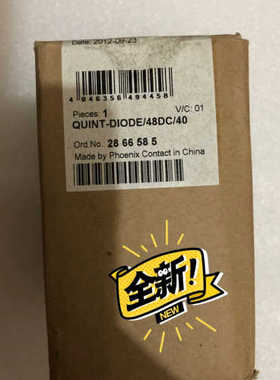 QUINT-DIODE/48DC/40 菲尼克斯 28665议价也可维修