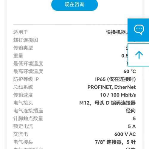 SCHUNK 9871166 SWO-TP-A议价也可维修