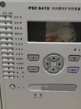 #电容国电南自PSC641U电容器保议价 维修！！！