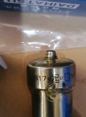 大发油嘴DLL140TE3210 FJ-06-301议价 维修！！！