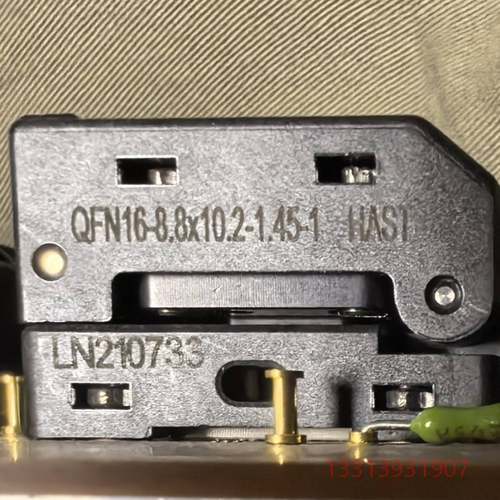 QFN16pin芯片测试座socket—qfn芯议价 维修！！！